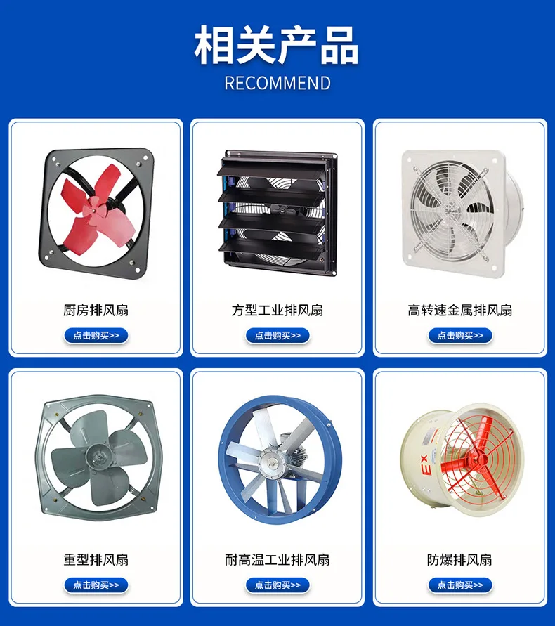 Mixed Flow Fan, 220V/50HZ, 4/5/6inch, Inline, 8'' - detail 14