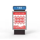 Mechanism Light Factory Direct Sale Streetname Scrolling Mechanism Available Advertising Light Box Materials