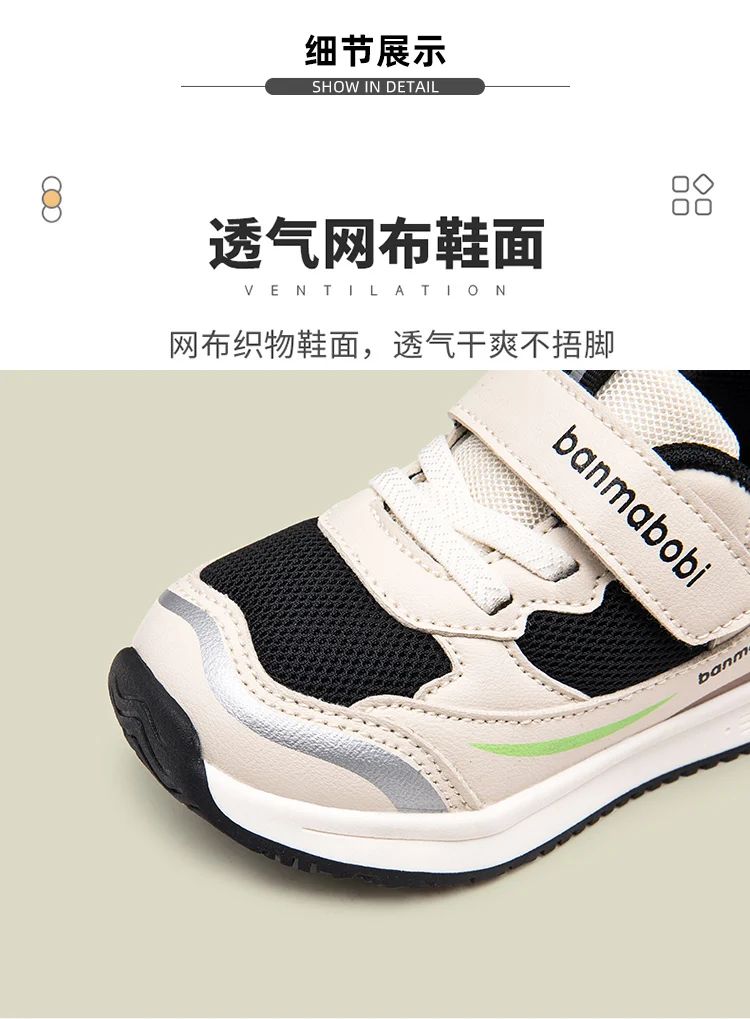 HIgh Quality Anti-slip Hook&loop Spring Autumn Children Kids Boys Girls Shoes factory