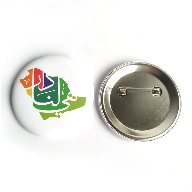 kingdom of Saudi Arabia national day button badges for kids.jpg