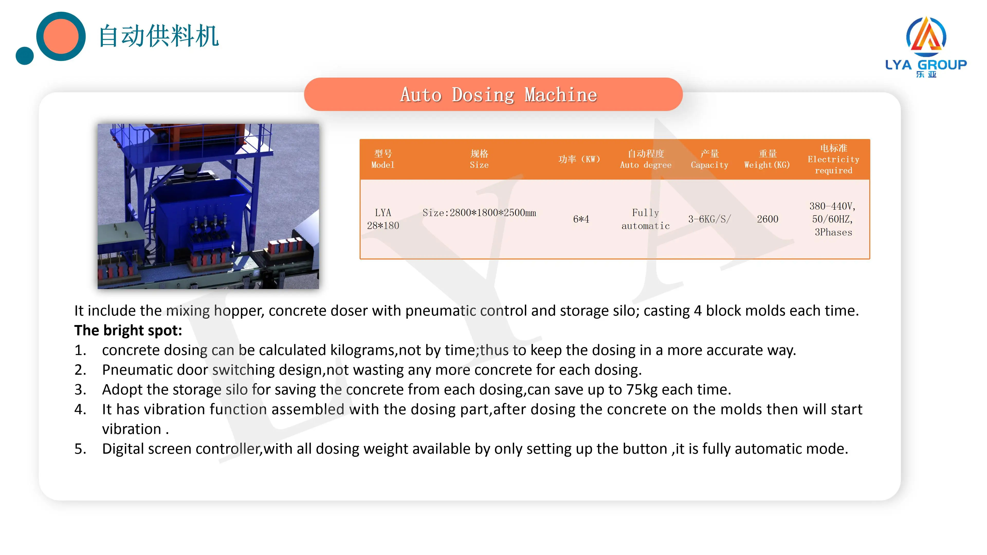 brick making machinery