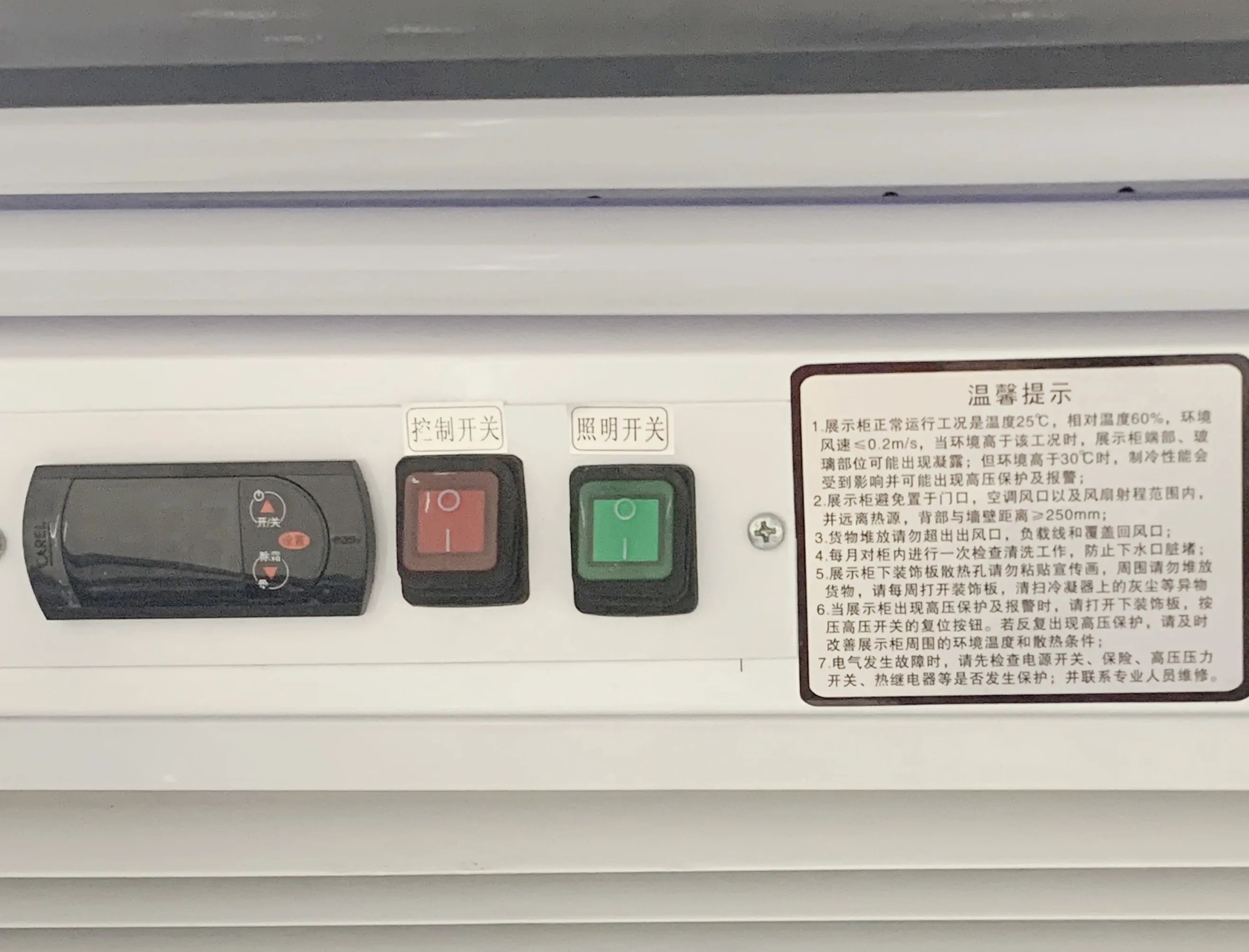Air Curtain, 10.9, R404a - detail 10