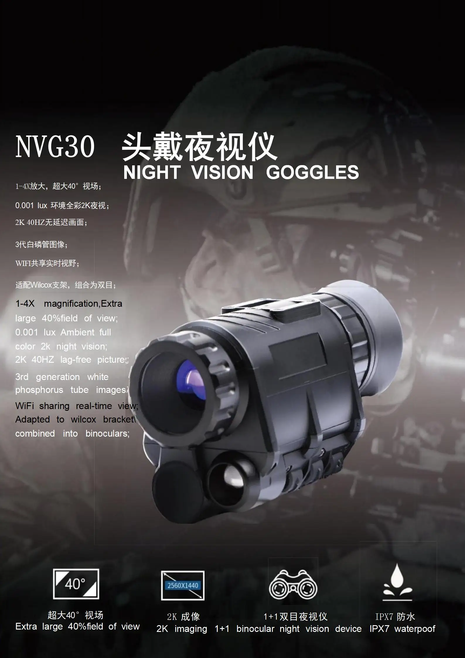  nvg 30.jpg