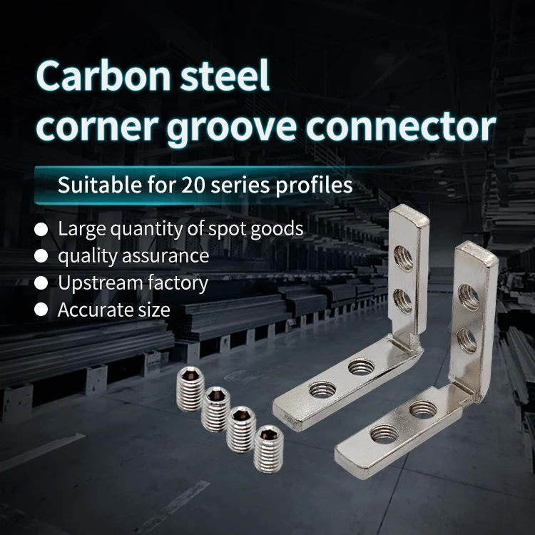 2040 Carbon Steel Corner groove Connector Aluminum Profile L-shaped Internal Connection Profile Angle Fixing Accessory factory