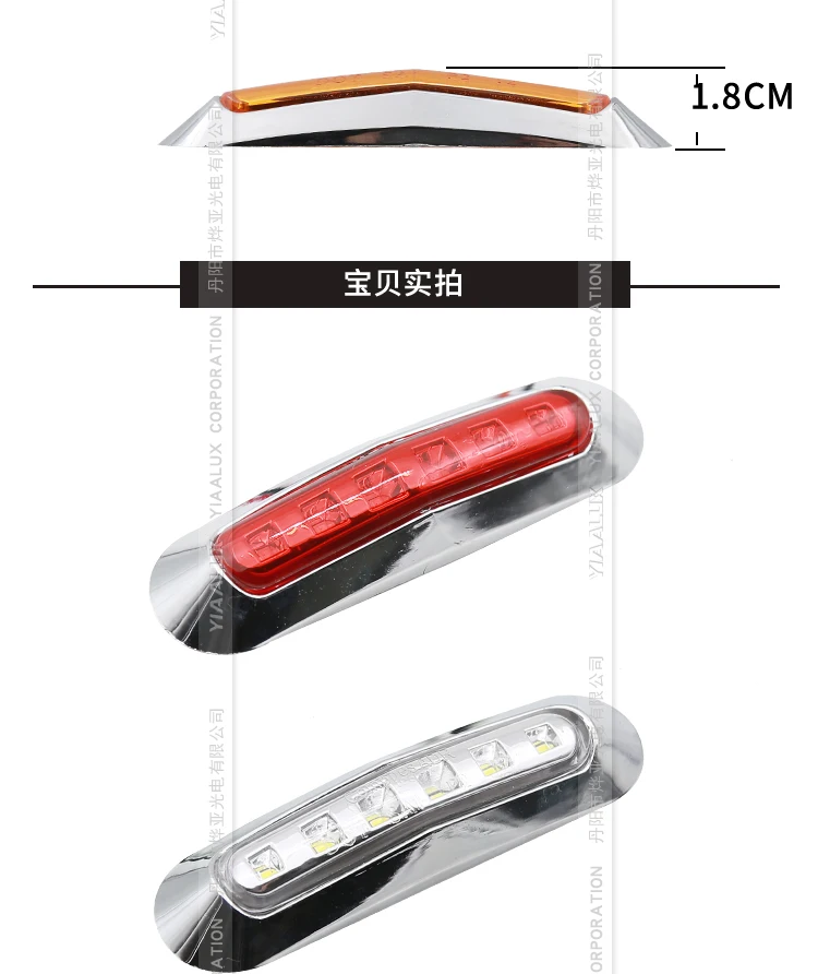 product 3led electroplating  turn signal lamp truck waterproof warning side marker light-32