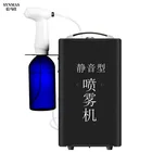 Disinfection Machine Mobile Handheld Disinfection Machine