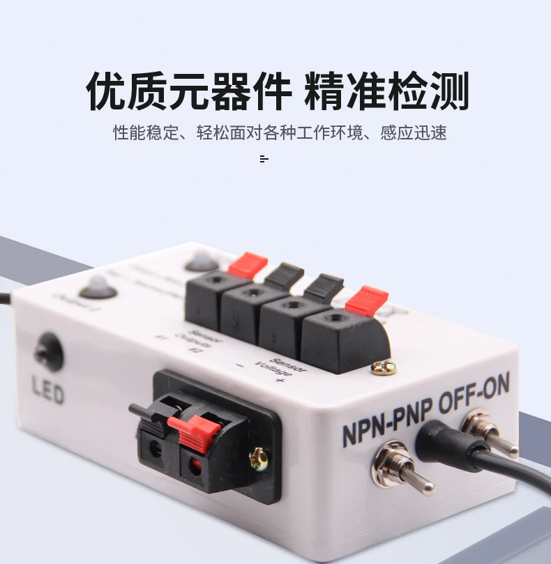 Photoelectric Sensor Tester,Original Power Supply Detection Platform