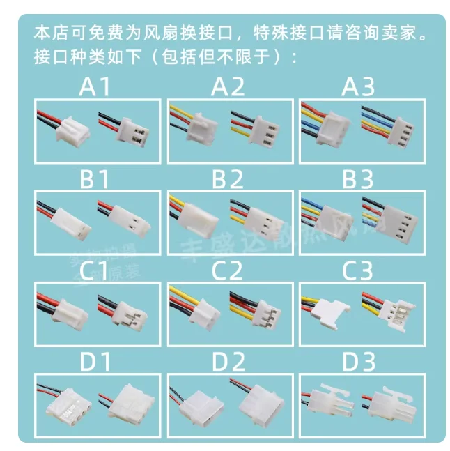 Cooling Fan, NMB, 5V, 12V, 48V - detail 2