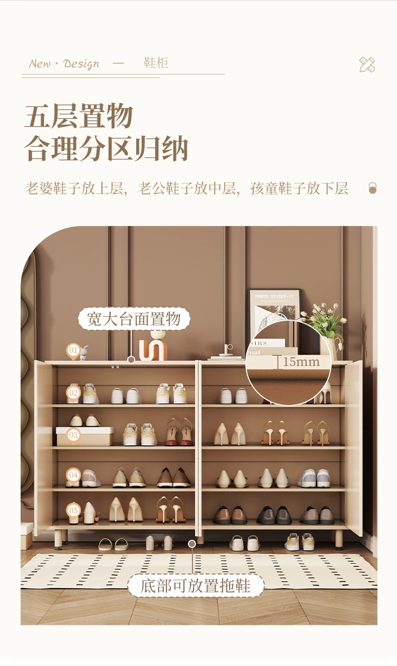 Cream Wooden Design Home Furniture Free Standing  4 tier Shoe Cabinet for Entryway Hallway Living Room