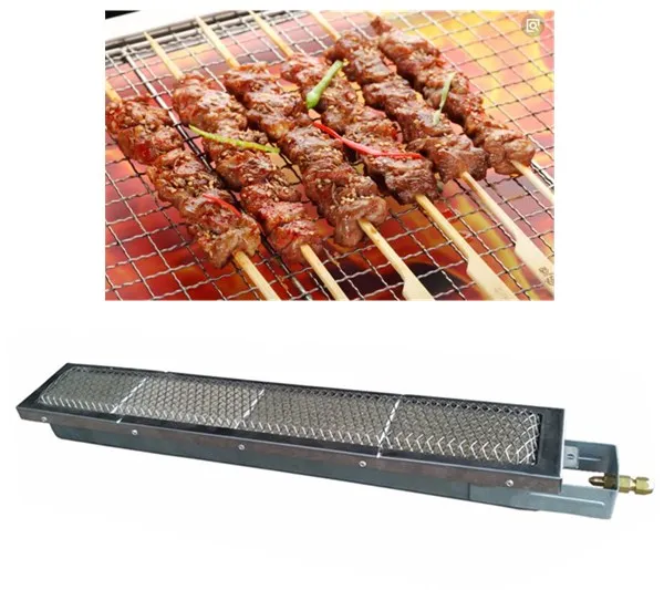 rotisserie heating element