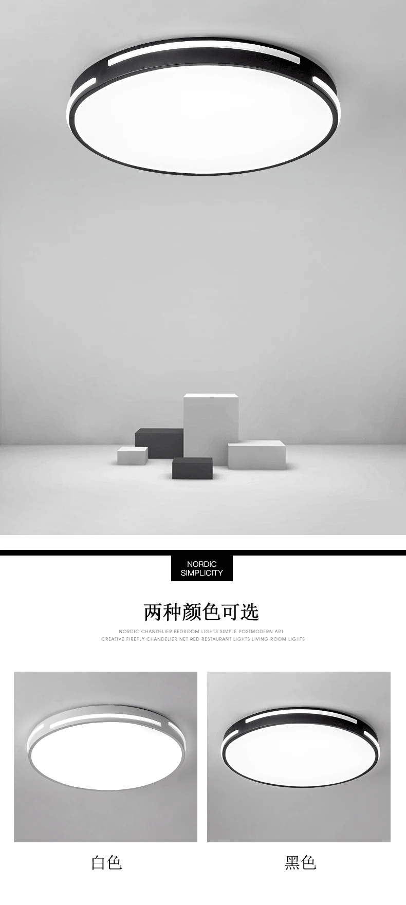 Bedroom LED ultra-thin round ceiling lamp Simple modern room study minimalist creative living room Nordic style lamps