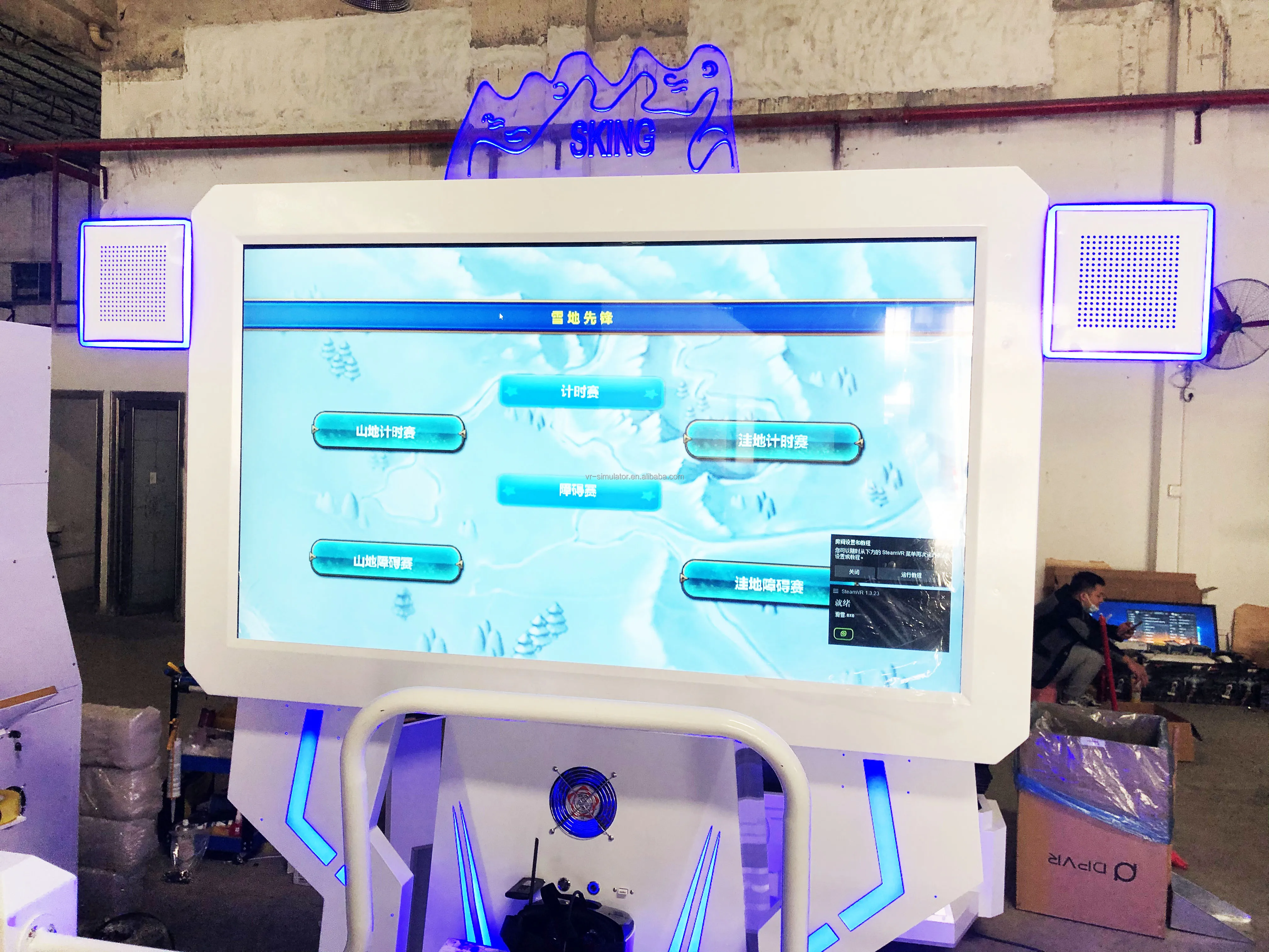9D VR Ski Simulator with Metal Material for Indoor Commercial Use Featuring Intelligent Somatosensory Equipment