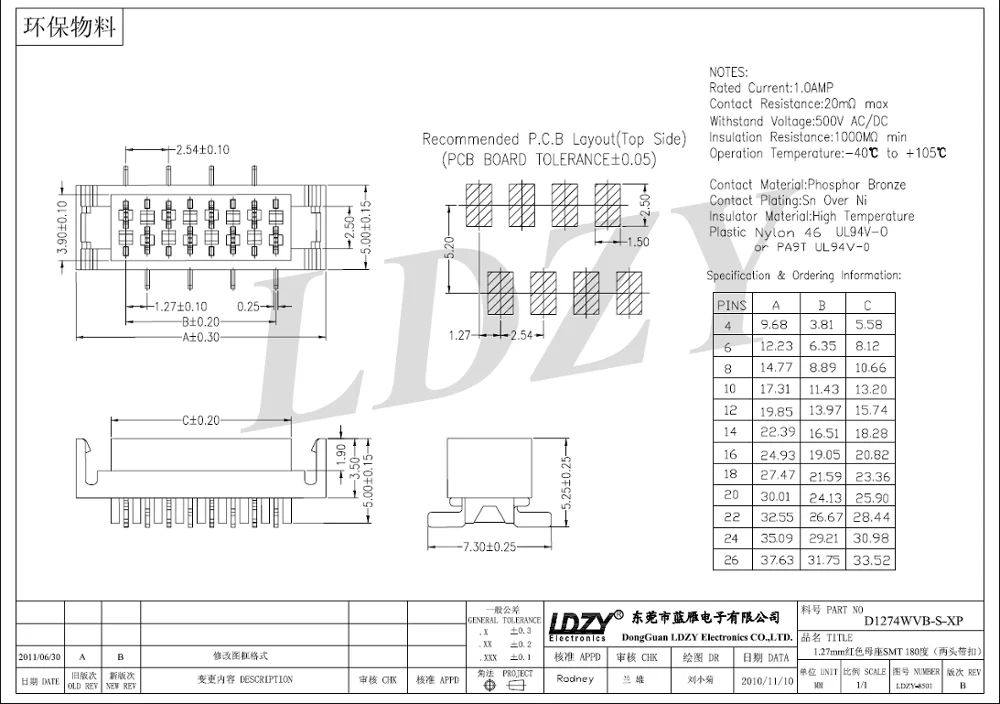 D1274 drawing (2).png