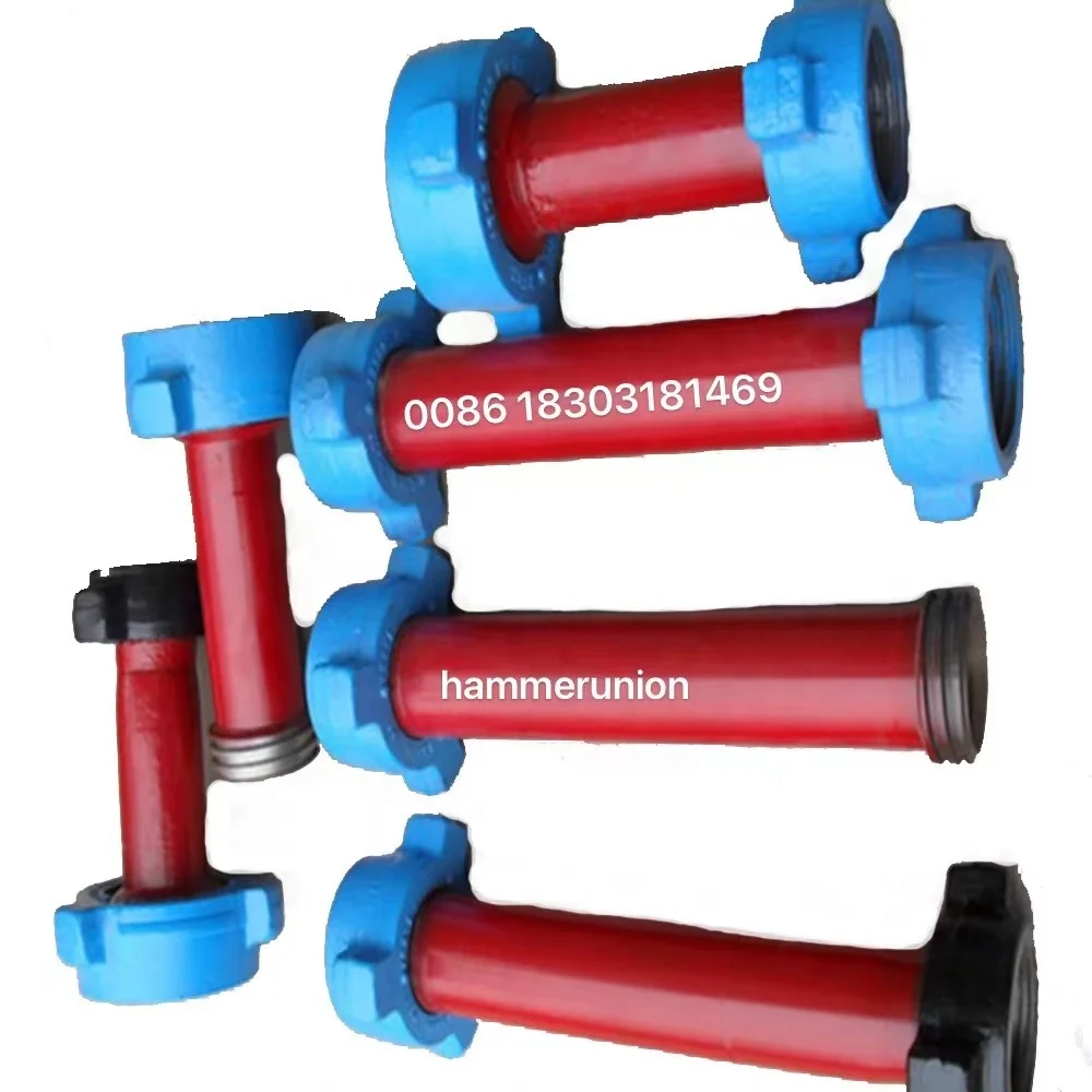 fmc integral pup joint free sample