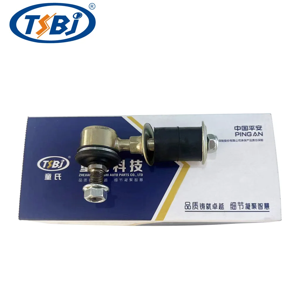 TSBJ High quality wholesale manufacturer front stabilizer link for Karry Youyou EV OE:LKR001 factory