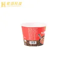 Paper Gray Board Paper HONGBO Customized Square 500ml Coated Art Paper With Gray Board Packaging Carton