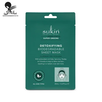 Aluminum Foil Cosmetic Sample Sachet Print Plastic 3 Sides Seal Skin Care Facial Mask Packaging Beauty Sheet Bags