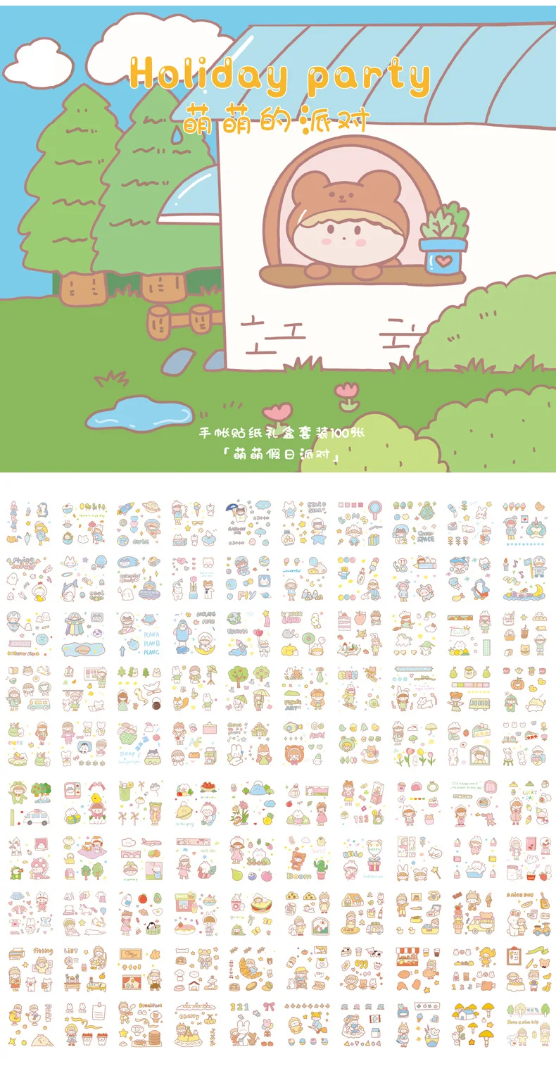 Cute Cartoon Rabbit Milk Bear Gift Box - 100 Stickers