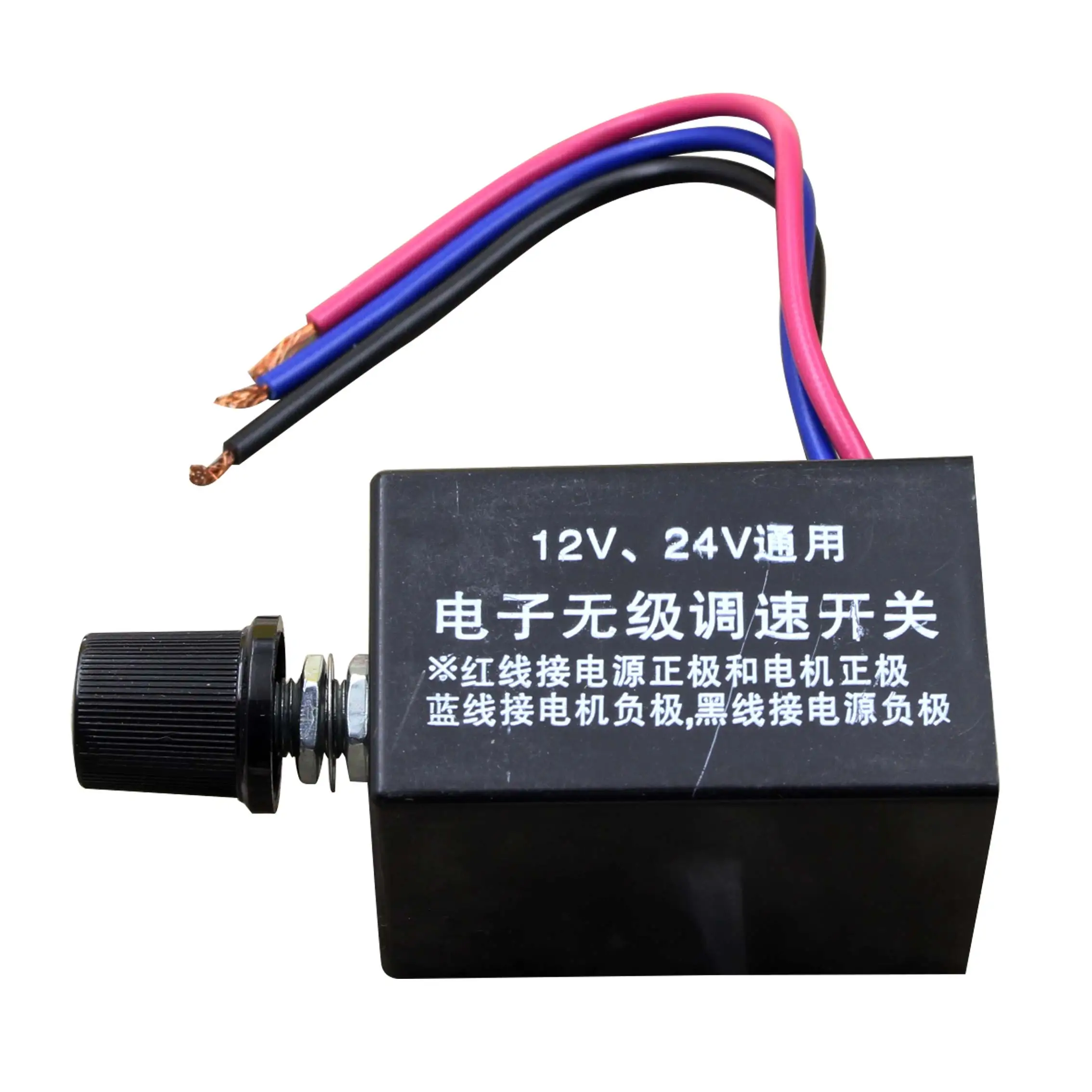Speed Controllers Regulators, 12V, 24V - detail 6