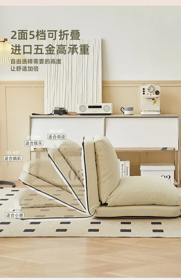 Lazyman sofa - can be used as a bed or a single tatami folding balcony bedroom small sofa or reclining chair H05c54eabc4e94cb5a23257da2a0c854cv