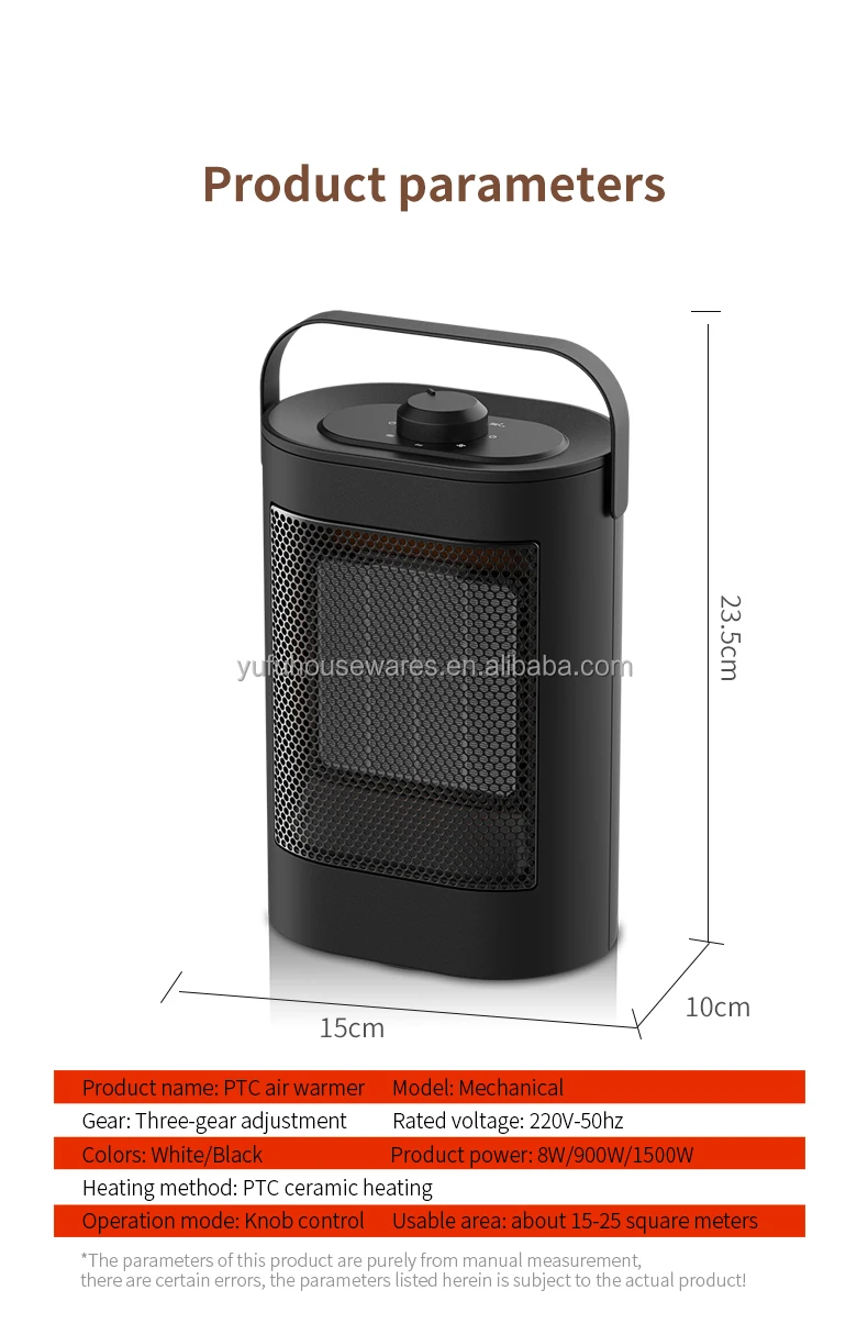 Wide-angle Air Warming Heater, PTC - detail 14