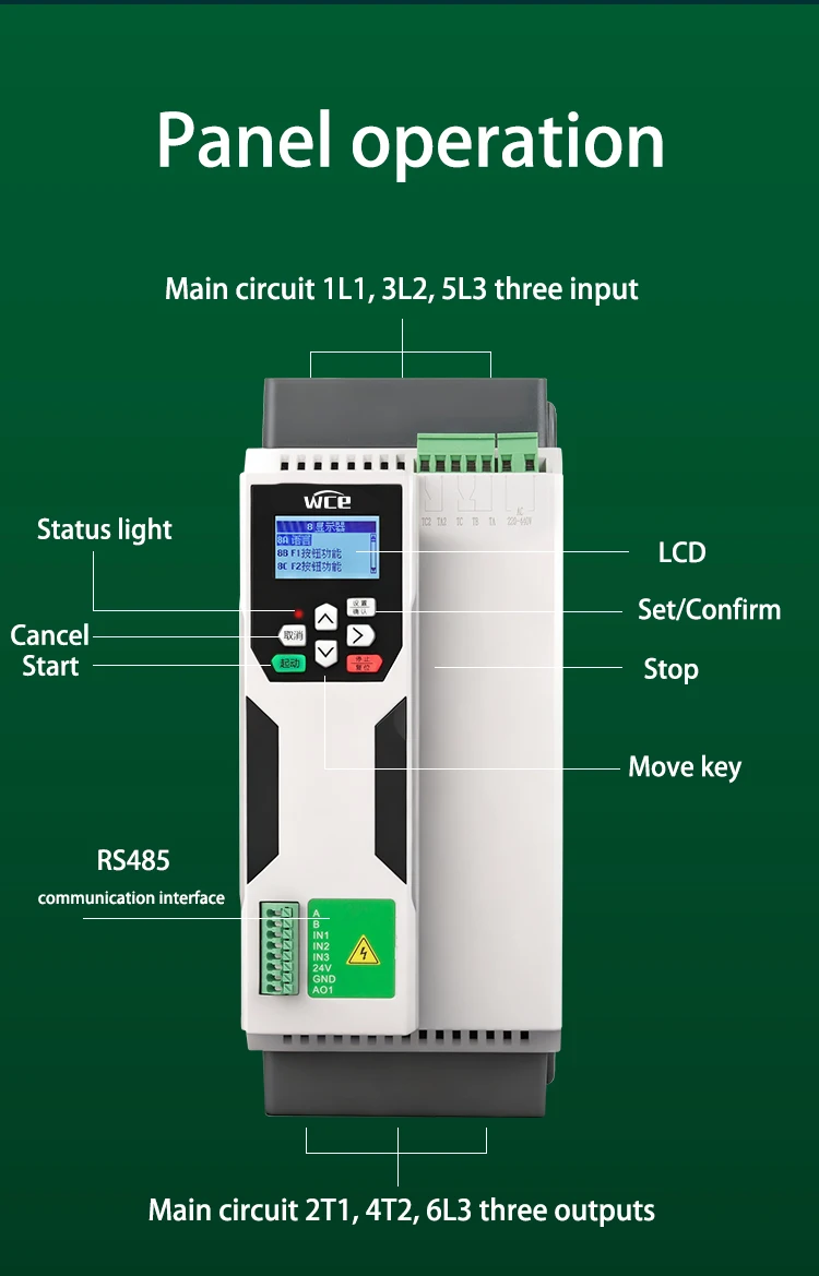 Compact Bypass Motor, SKR1-360, 380/400V, 0.37-15KW, RS485 - detail 16