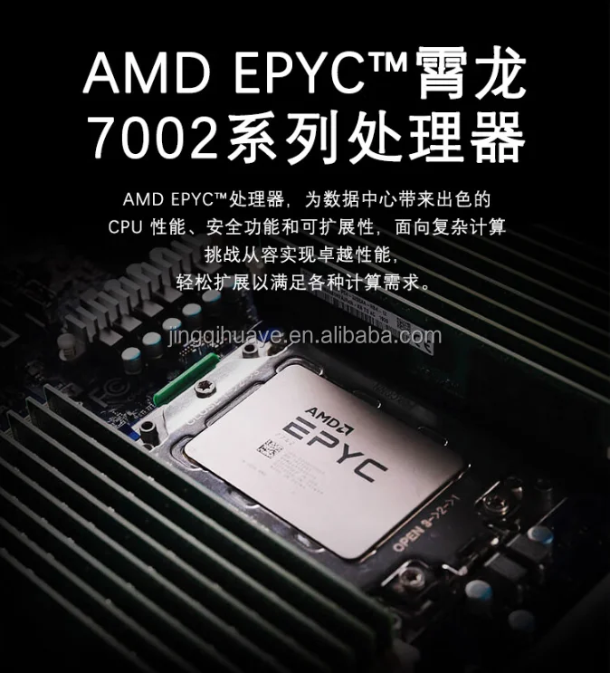 R75152U Server AMD Processor Supports 64 Cores, 1281232P, 8 Cores, 16 Threads, 3.1G Single Battery, 750W, 32G Memory, 22TH330