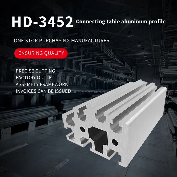 SMT Standard Conveyor Belt 3452 Connection Table Aluminum Profile 24 * 55 Connection Table 2-point Chain Guide Rail manufacture