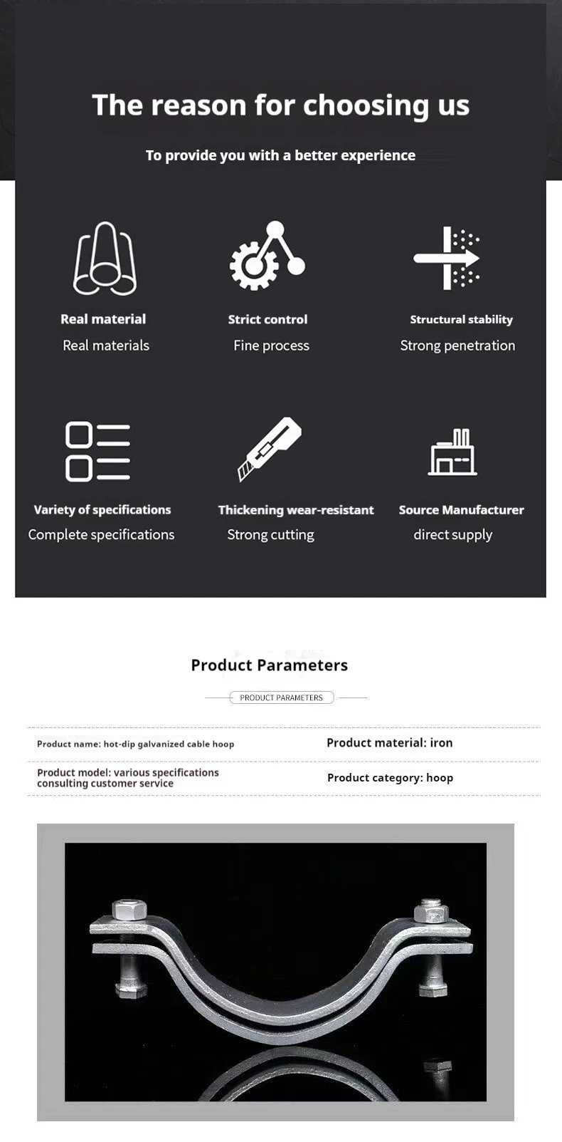 Factory Direct Adjustable Steel Pipe Clamp Direct Flat Steel Bracket Hoop Clamp with Two Bolts Power Accessories Wholesale supplier