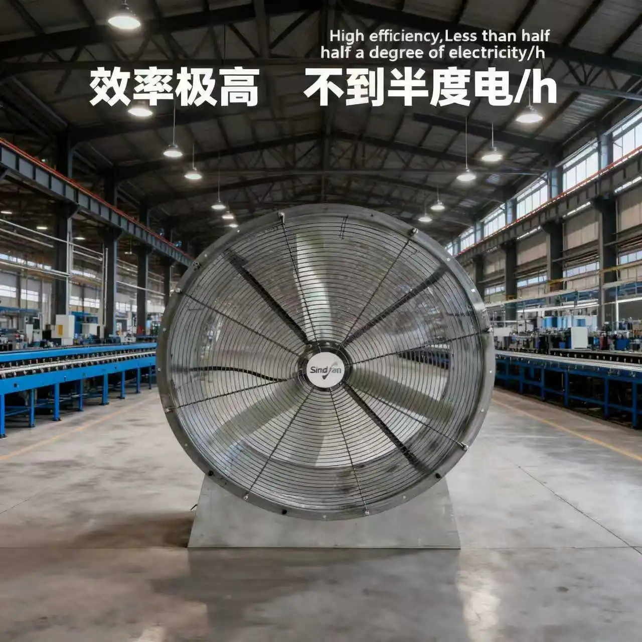 Axial Fan, 1000mm, 220 V, Electric - detail 2