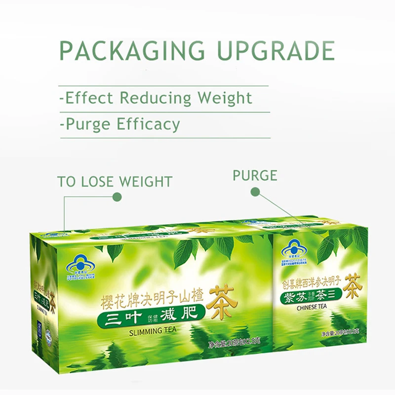 热卖批发减肥塑身瘦身铁观音平胃茶减肥茶