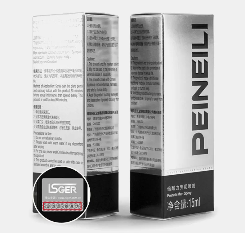 Peineili Extra Strong Male Spray For Men Best Effect Improvement Male