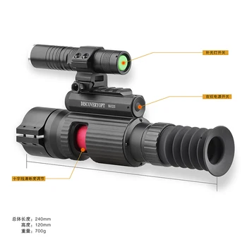Discovery NV-001 military air guns and weapons night vision scope