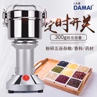 Wheat Flour Geegeewell High Speed Multifunctional Wheat Flour Mill Blade OEM Bean Grinder