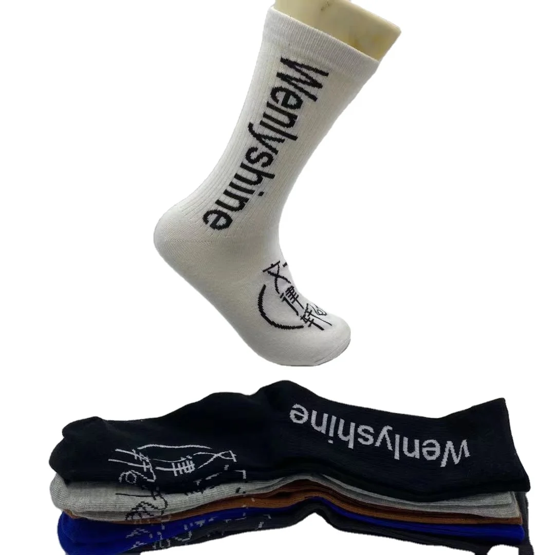 fake huf socks