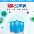 Cleaning Cute Bear Water Tank Cleaning Tool Rinse And Kill Bacteria Toilet Cleanser Gel
