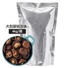 Chips Vacuum Fried Shiitake Mushroom Chips With BRC HALAL KOSHER HACCP CERTIFICATE