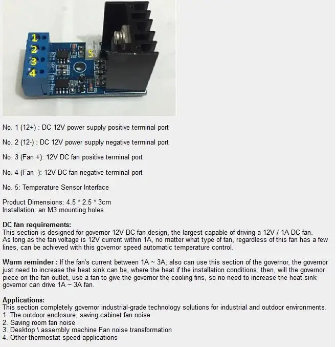 Fan, 12V, 1A, CPU, PWM - detail 2