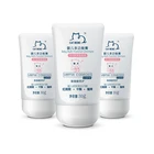 Baby China Whitecat Brand Suitable 0-1 Year Old Baby Skin Care Muti-function Ointment