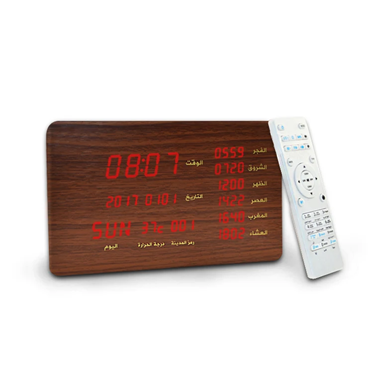 equantu azan clock