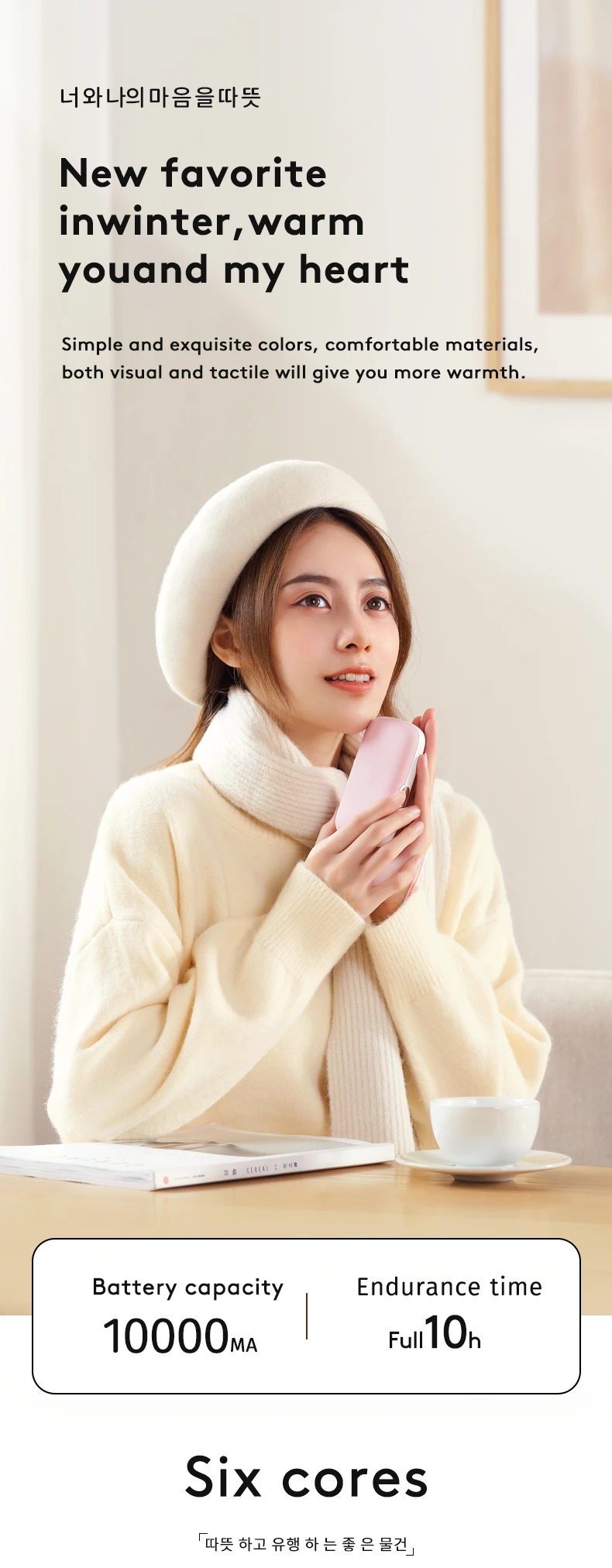 Hand Warmer, 10000mah, Portable - detail 2