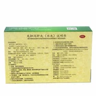Medicine OTC Chinese Patent Medicine Hot Selling Longdan Xiegan Pills Good For Liver And Gallbladder
