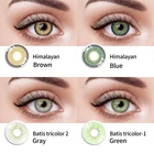 Blue Best-Selling 14mm Blue Color Women Beautiful Contact Lens