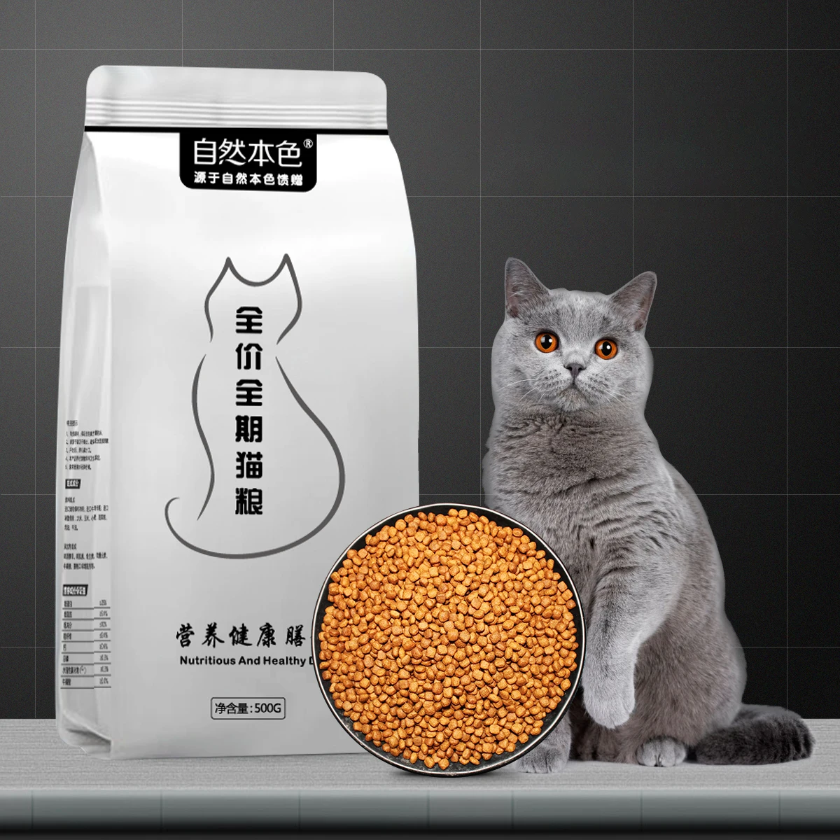 wholesale cat food suppliers