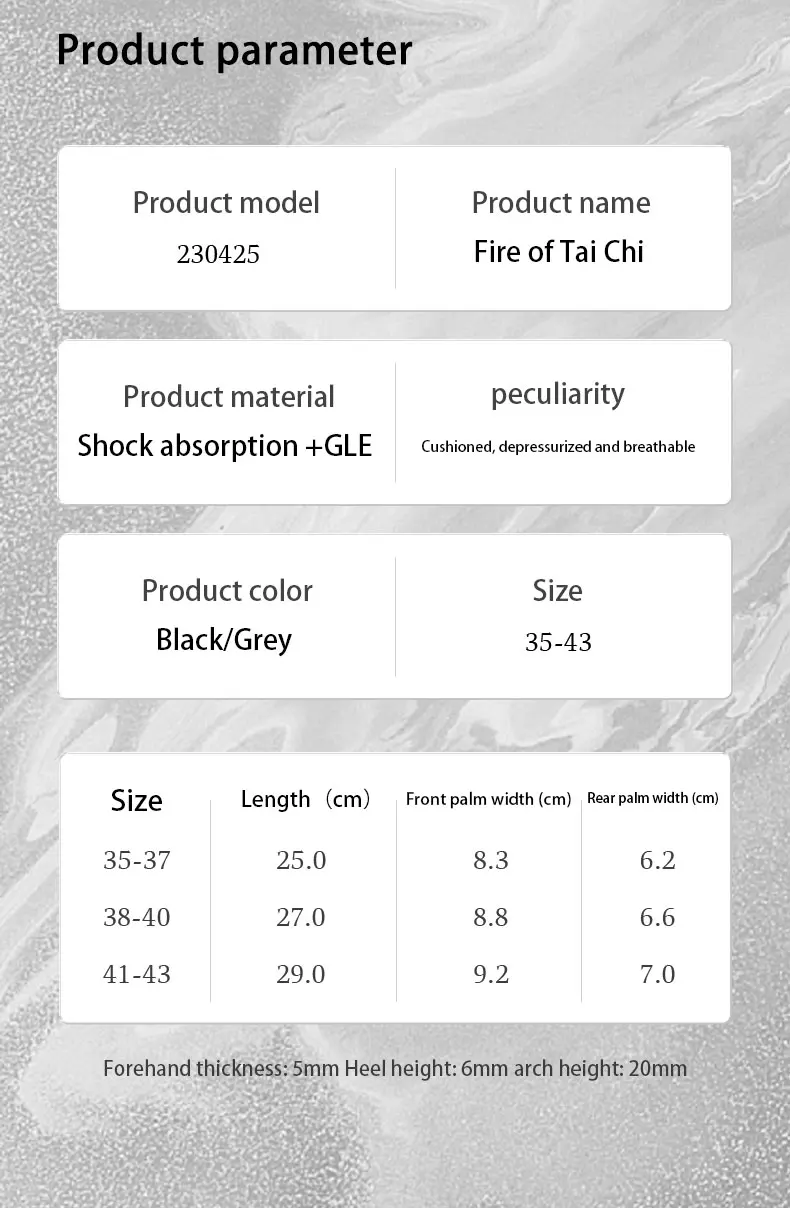 Tai Chi Style Basketball Sport Insoles with High Elastic Gel Tai Chi Style Basketball Sport Insoles with High Elastic Gel