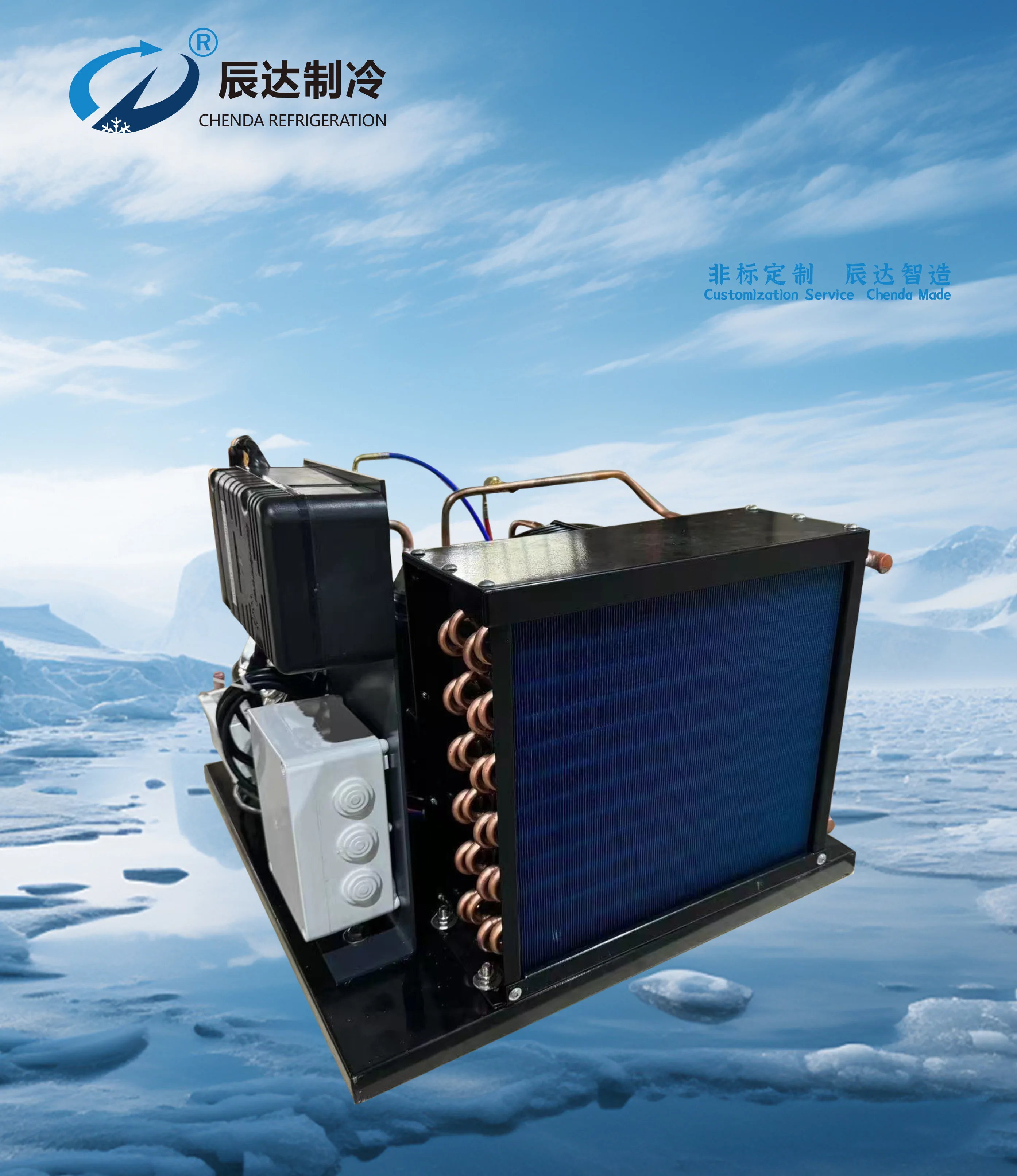 Condensing Unit, CHENDA, 380 V - detail 10