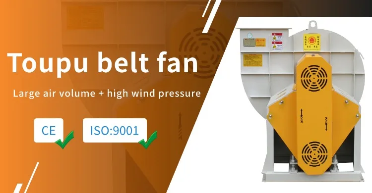 Centrifugal Fans, 4-68 - detail 2