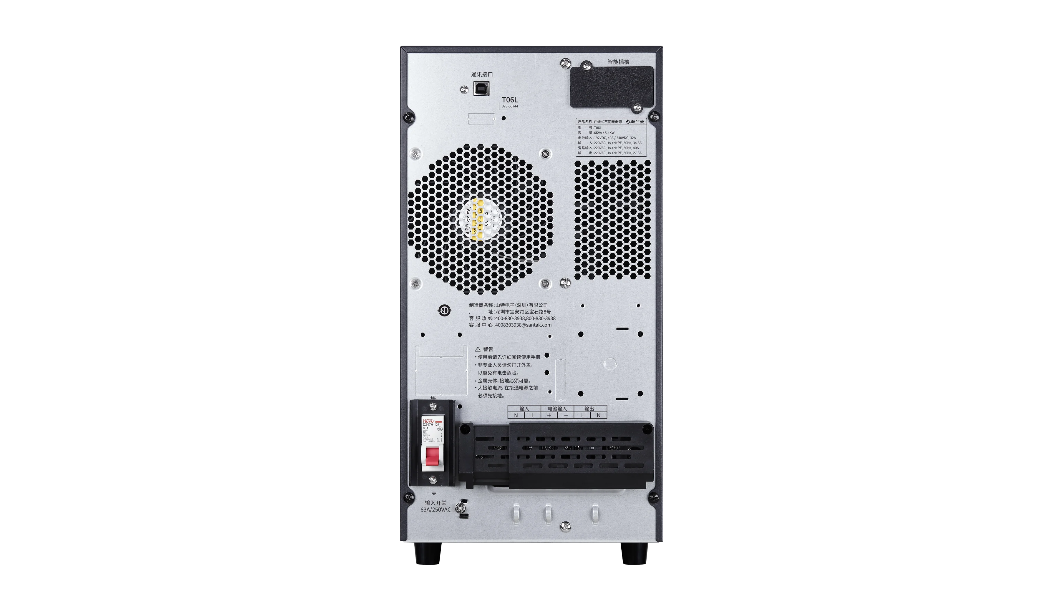 Orland 10KVA High-Efficiency Advanced Power Management Single Phase Work Station Uninterruptible Power Supply (UPS) supplier