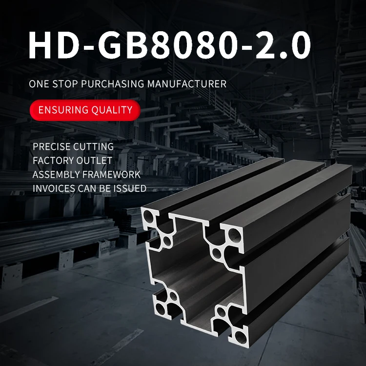 8080 T Slot  Black Automation Equipment RackAluminium Profile Extrusion Aluminium Profile Industria Profile for Workbench details
