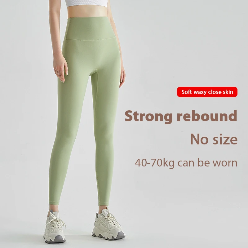 New Design Unembarrassed Line Quick Dry Thin Uniform Size Butt Lifting Anti Cellulite Yoga Legging Sport Tight Yoga Pants